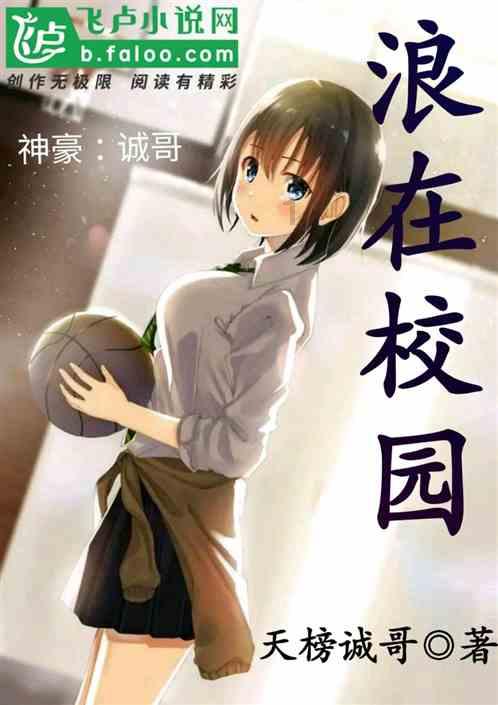 召唤神龙万宁版祖龙