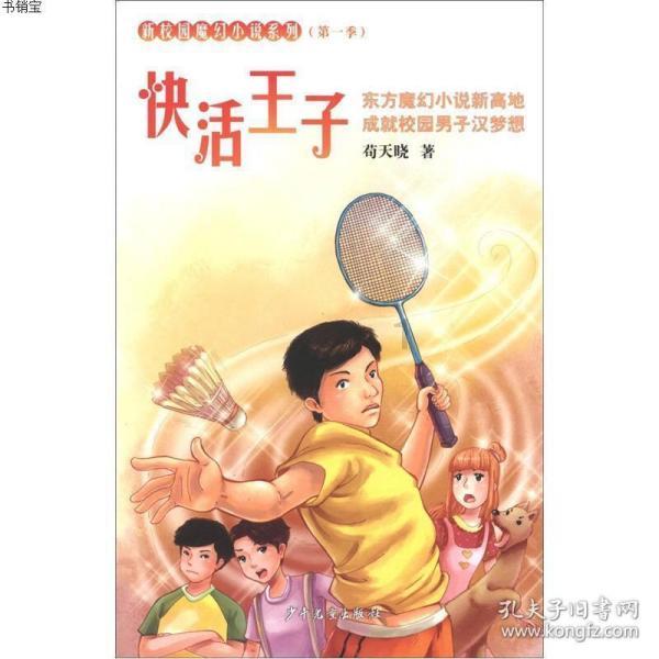 逃离无人城堡