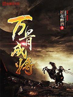 救援可爱小松鼠