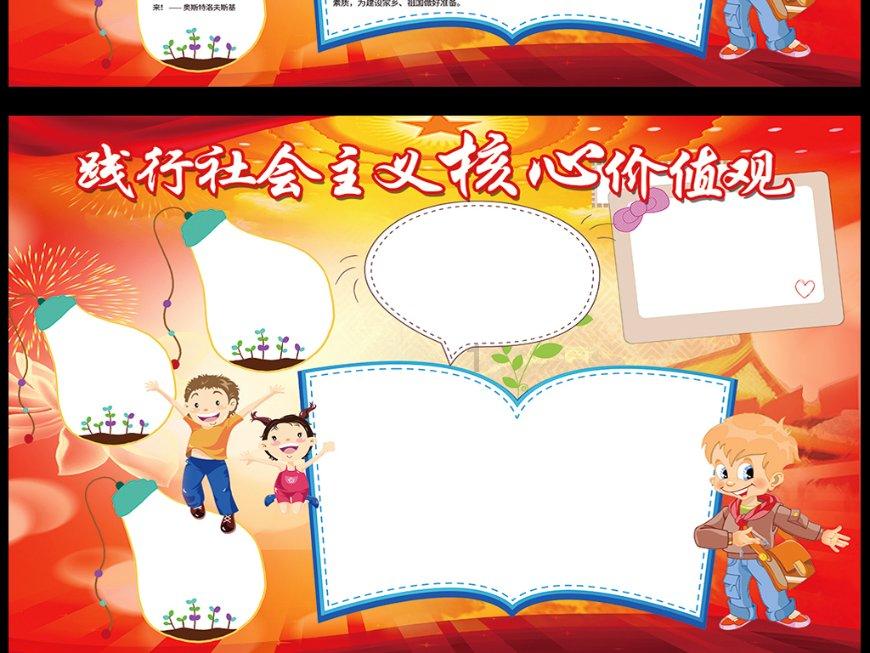 A股短剧概念逆势走强 中文在线大涨15%