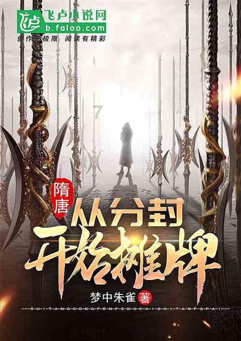 热血NBA万圣节篇