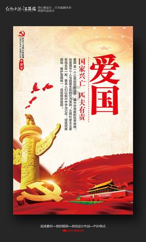 激光近视手术哪种好？游戏画面