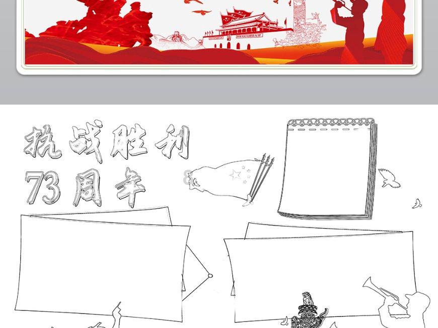 从《隋书·经籍志》管窥魏晋南北朝时期礼学的发展