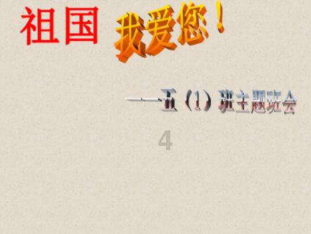狗狗物品记忆卡