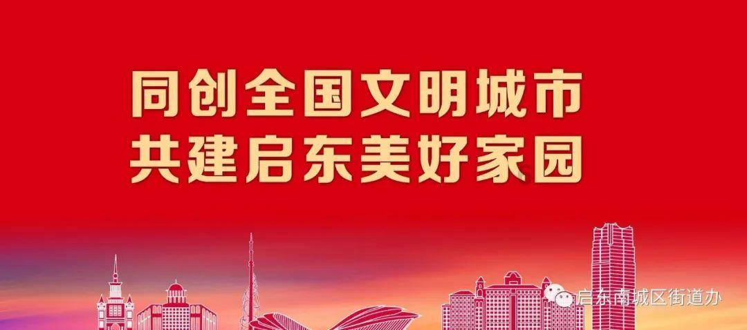 相扑选手大跳跃