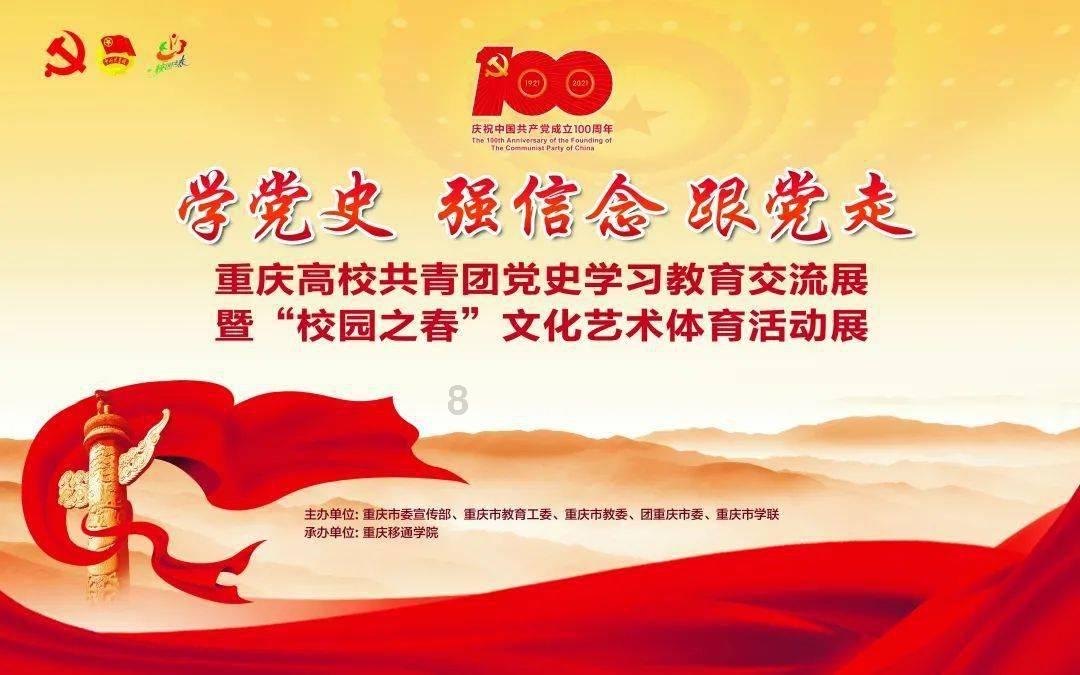 以撒的结合：胎衣