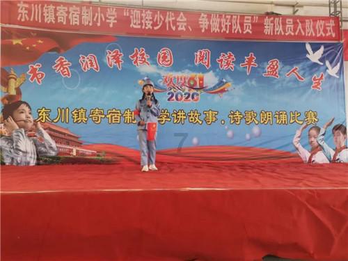 兔子武士大冒险
