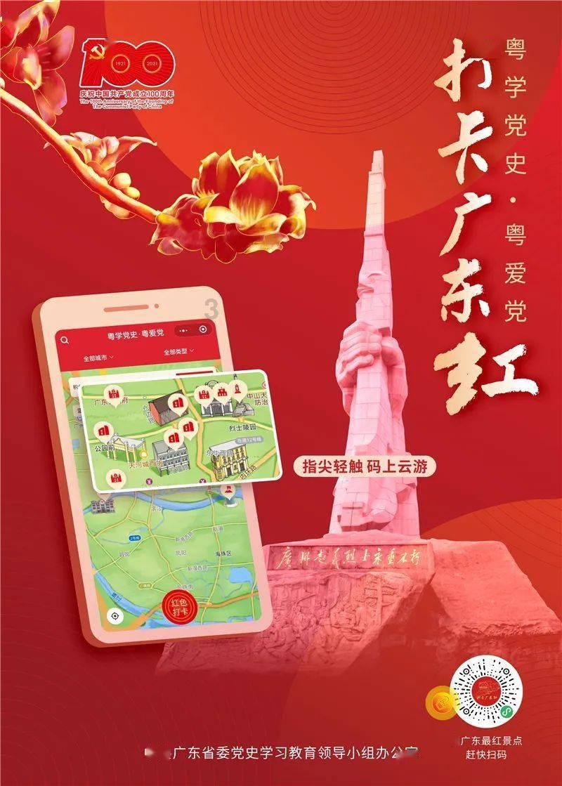 世界金融论坛2024北京峰会在京举行