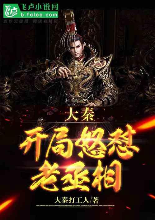 男生生气了女生该怎么办游戏画面