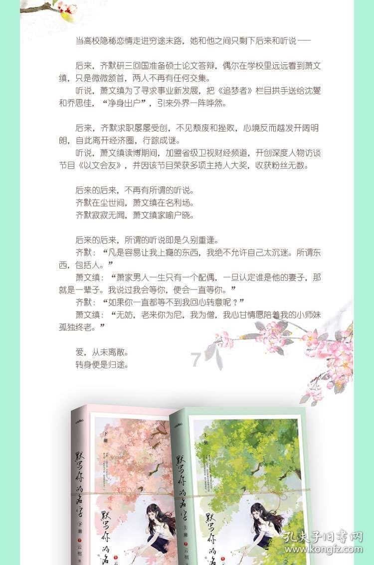 小鸡答题11.5游戏画面