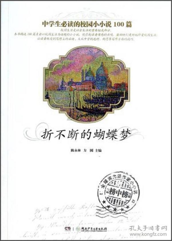 刺客信条：大革命