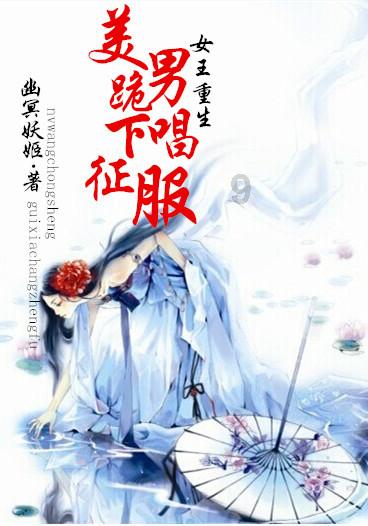 拯救蝙蝠家族